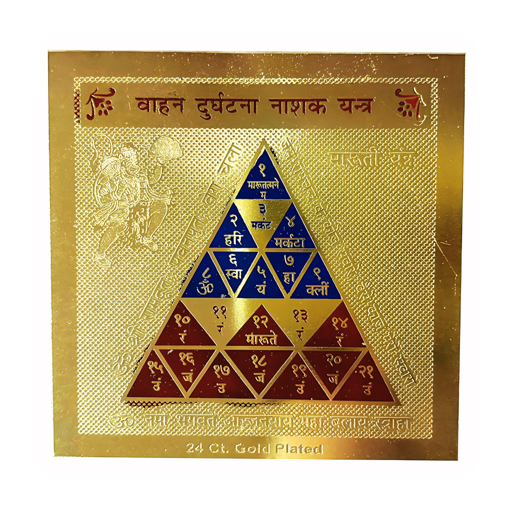 Vahan Durghatna Nashak Yantra 24 Ct Gold Plated | Vehicle Protection Yantra for Car, Bike & Commercial Vehicles | Hanuman Blessings for Safe Travel | Vastu Spiritual Yantra