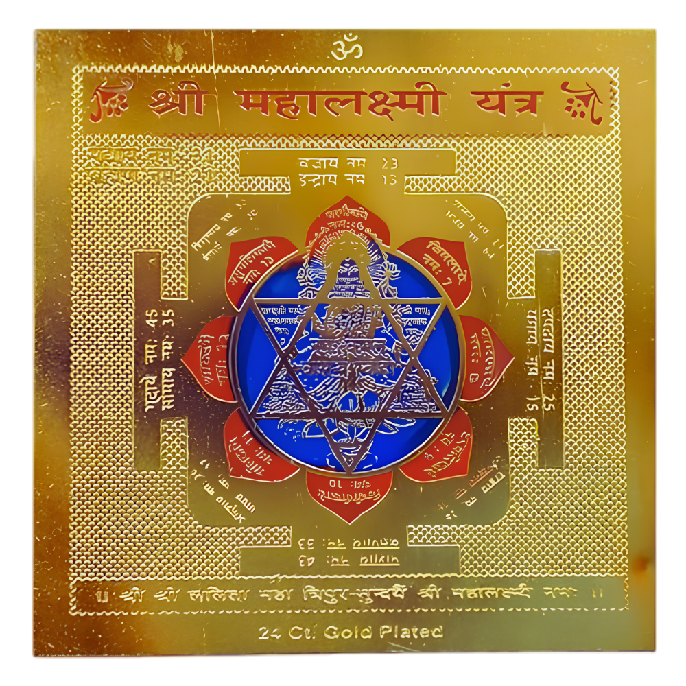 Shri Maha Lakshmi Yantra 24 Ct Gold Plated | Sacred Wealth & Prosperity Yantra for Home, Office & Shop | Vastu Positive Energy Yantra | Spiritual Puja & Gift Item