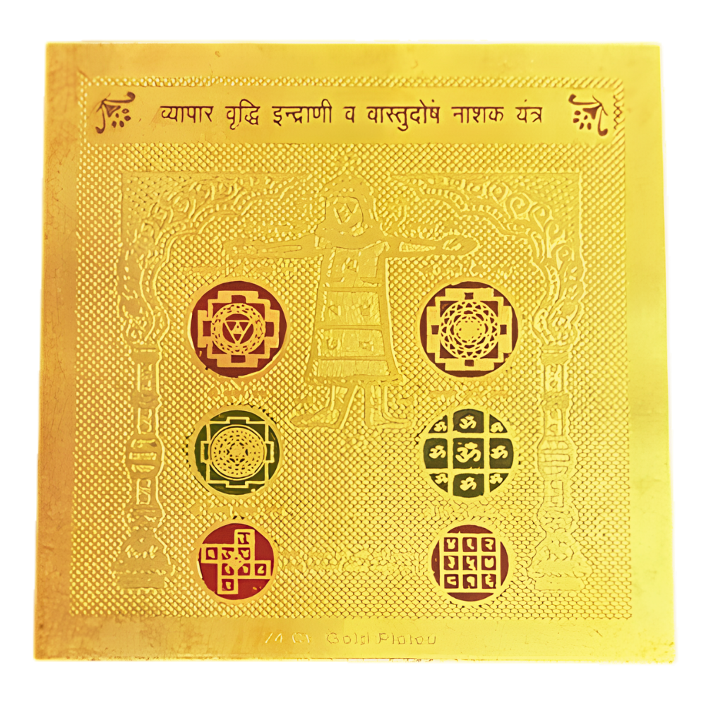 Vyapar Vriddhi Yantra 24 Ct Gold Plated | Business Growth & Vastu Dosh Nivaran Yantra for Shop, Office & Workplace | Prosperity, Success & Positive Energy Yantra
