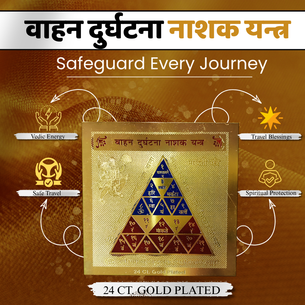 Vahan Durghatna Nashak Yantra 24 Ct Gold Plated | Vehicle Protection Yantra for Car, Bike & Commercial Vehicles | Hanuman Blessings for Safe Travel | Vastu Spiritual Yantra