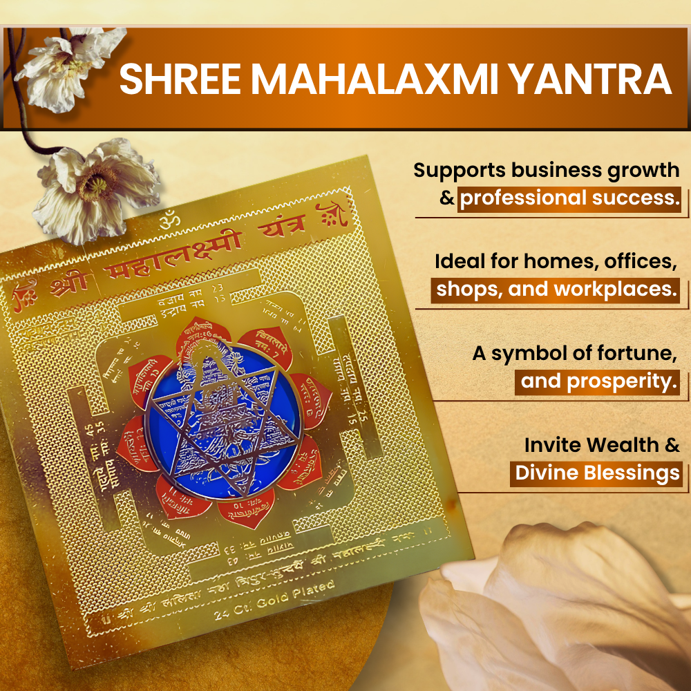 Shri Maha Lakshmi Yantra 24 Ct Gold Plated | Sacred Wealth & Prosperity Yantra for Home, Office & Shop | Vastu Positive Energy Yantra | Spiritual Puja & Gift Item