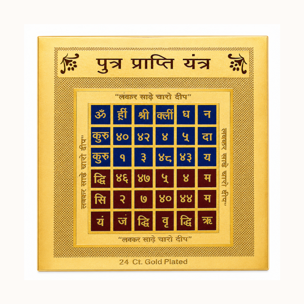 Putra Prapti Yantra, 24 Ct. Gold Plated, Metal, 10 cm x 10 cm, Vedic Mantra Energised, Santan Sukh