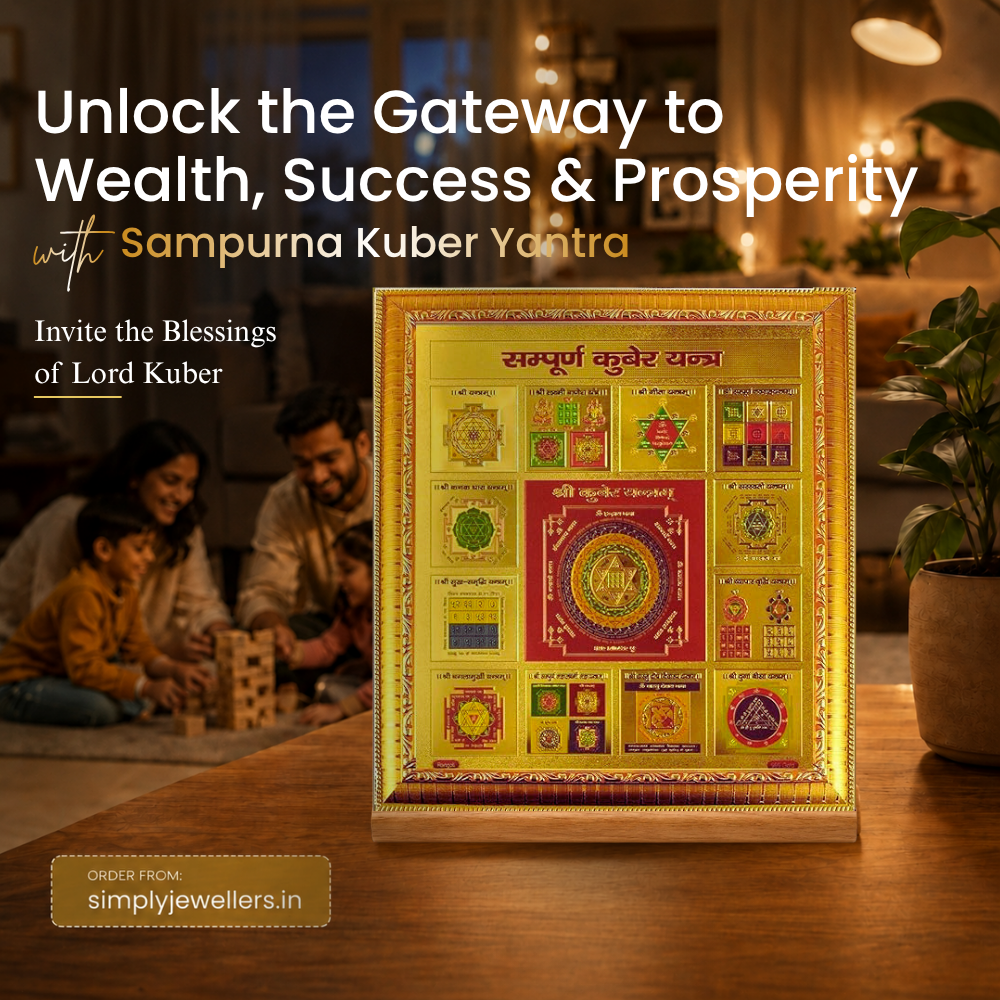 Sampoorna Kuber Yantra Gold Plated Frame for Home, Office & Shop | Vastu Dosh Nivaran | Wealth, Prosperity & Positive Energy | Sacred Spiritual Wall Decor (Golden Finish)