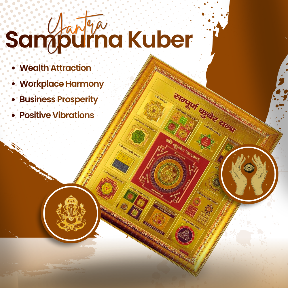 Sampoorna Kuber Yantra Gold Plated Frame for Home, Office & Shop | Vastu Dosh Nivaran | Wealth, Prosperity & Positive Energy | Sacred Spiritual Wall Decor (Golden Finish)